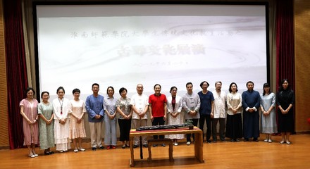 古韻新風傳雅意，淮南古琴專業委員會成立并積極組織文化藝術交流